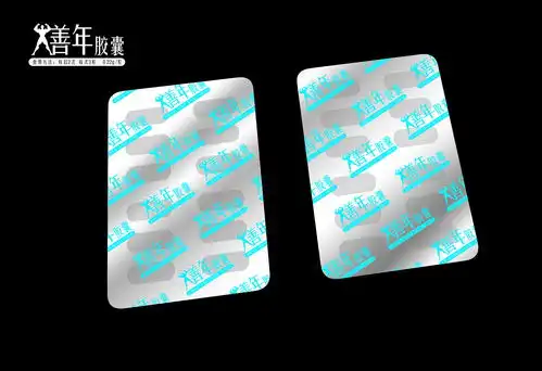 科技感骨病药品包装