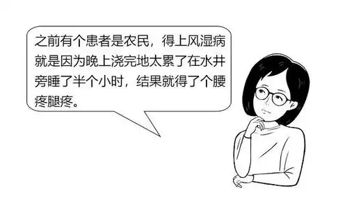 大白话说中医第四十六期湿毒不去,脾胃就虚