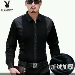 男士25岁,冬季穿这件衬衣,下面是一条深色休闲裤,搭配什么外套更时尚一点,谢谢