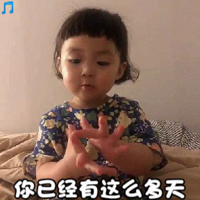 手指比喻一丢丢表情包罗