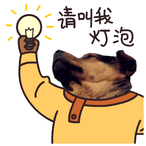 关于单身狗的表情包大全