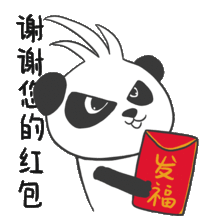假红包表情包动态图片过