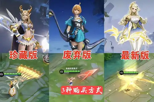 王者荣耀23号高级梦境上线