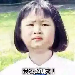 会化妆的女人有多可怕看完这些就知道了