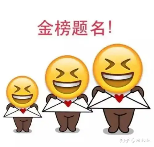 2020嘉荫县第一中学中考录取分数线