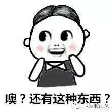 如果有一天离世了,我们的微信qq支付宝怎么办