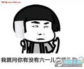 过六一表情包下载过六一表情图片下载飞翔下载