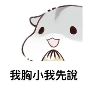 我的收藏