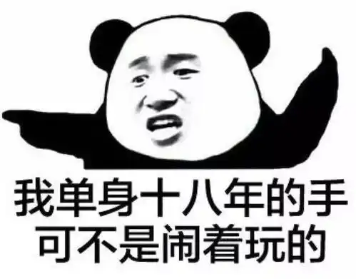就你这手速还想吃鸡鸡毛都抢不到吧你