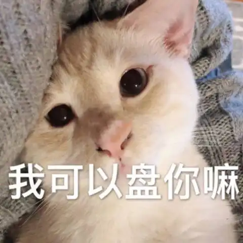 早上起床不要说在吗发这样一个表情给他起床拉粑粑啦,小傻瓜