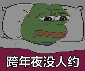 午fun来了口味不同的友情像盘散沙走两步就散了