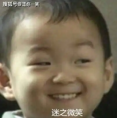 搞笑段子约同事爬山,半山腰回头给我一个眼神,感觉春天来了
