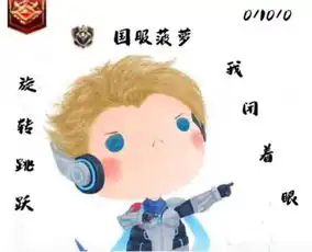 王者荣耀玩射手想秀战绩用这个表情包就对了国服鲁班谁怕谁