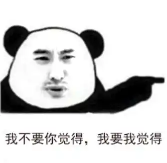 通过ps快速制作表情包