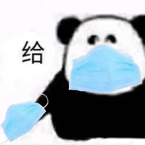 微信表情包戴医药口罩核