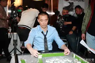 打麻将表情动态图片