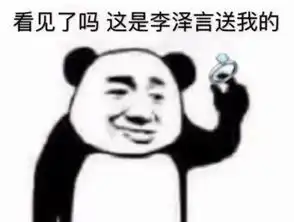 网友们喜爱的恋与制作人表情包新鲜出炉啦