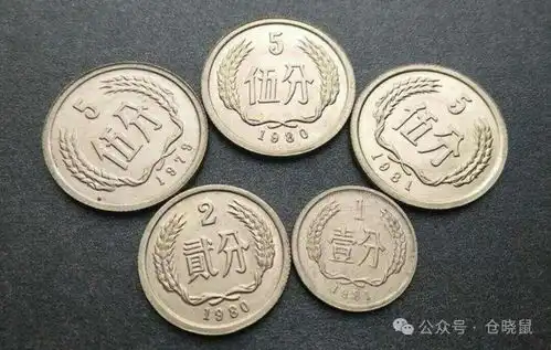 这个1分钱硬币千万别丢掉,单枚翻了70万倍以上,找到就发了...