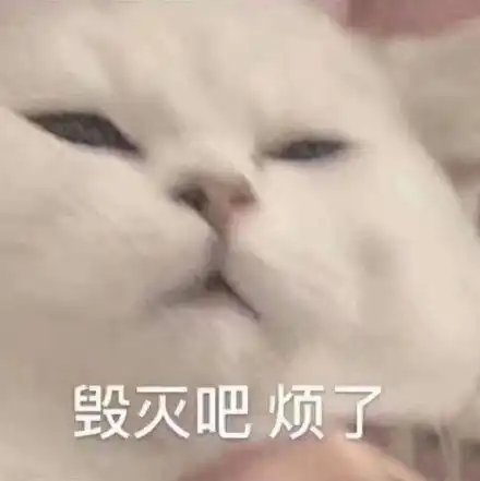今晚八点见策划可以开除了,真的很无聊笑点是选...