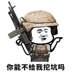 吃鸡吗一起啊