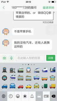 微信里面,她们发的表情在哪里,为什么我的没有