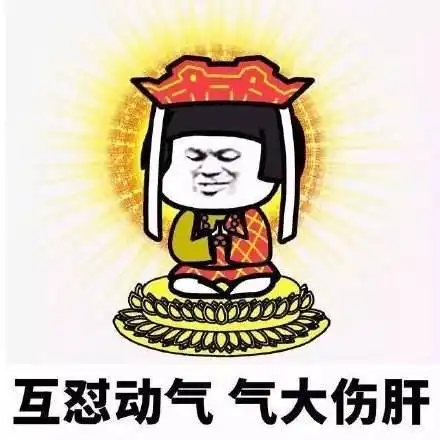 你见过哪些不按套路出牌的人