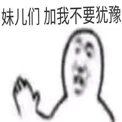 能够让你快乐聊天表情包很有趣的快乐表情包合集