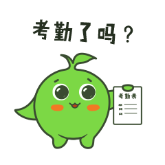 表情包校精灵宝宝教育