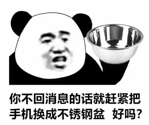 幽默搞笑表情包对,我了不起