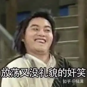 武林外传表情包全图表情