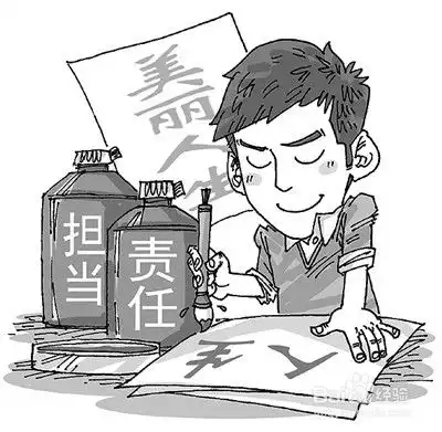 提升自己运气的头像男生