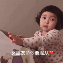 男朋友的三从四德表情包有哪些男朋友的三从四德表情包大全超能街机