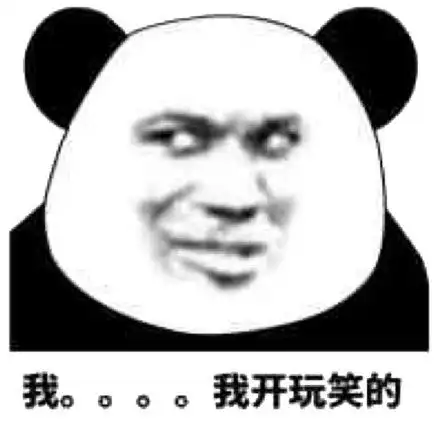 求带飞表情包表情