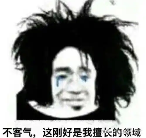 网恋奔现成功是一种怎么样的体验
