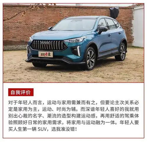 suv宿敌刚来就要争第一祭出v6汉兰达都心虚这波新车必看