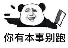 终于知道我的快递为什么还不到了