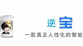 国内首个内置笑傲江湖语音包的人工智能