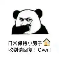 收玫瑰花回复表情包