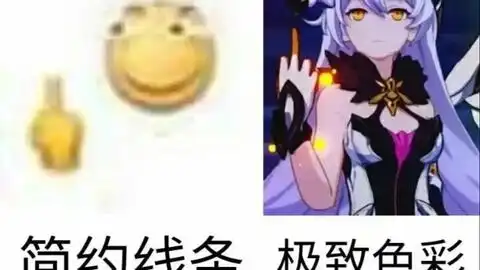 崩坏3自从这个活动关卡出来过后,每次玩玫瑰开大就感觉在拔刀