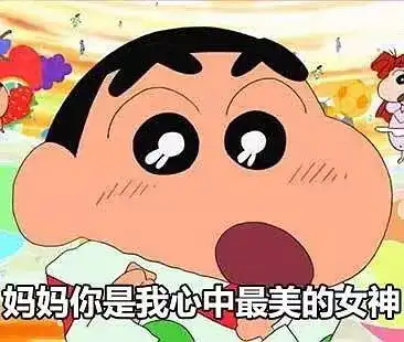 潍vivi的相册聊天不如斗图签名不如斗图