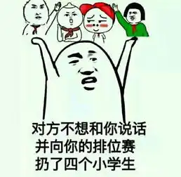 打农药打农药