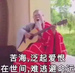 吸烟表情包艾特男朋友猪