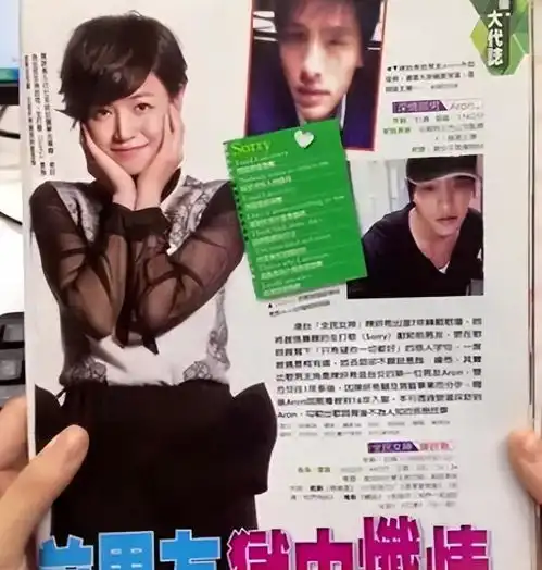 头像图片,男生前男友