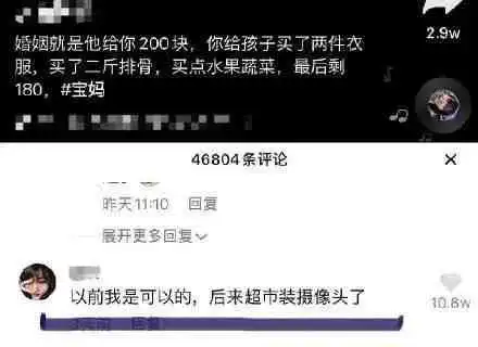 评论区真的人才济济