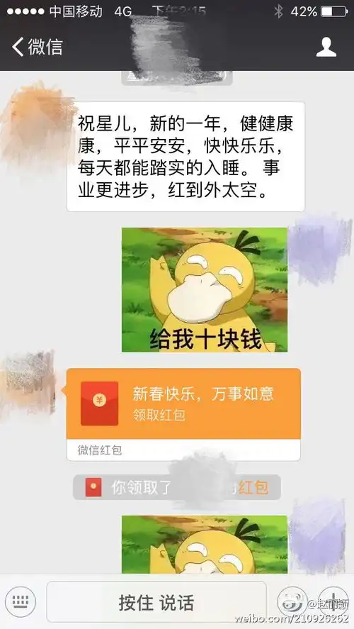 赵丽颖的圈中最好的男闺蜜是谁,微博泄露了出来