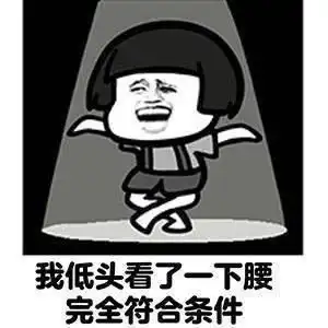 旺旺表情包表情包
