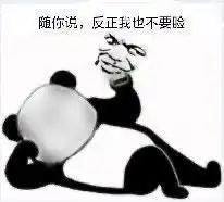 表情包跟我讲道理是没用的