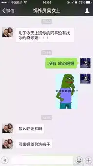 有种代沟,叫爸妈的微信表情包