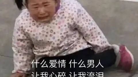 被生活所迫的表情包沙雕