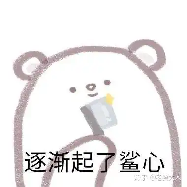 以我不想侍寝为开头写一篇小说